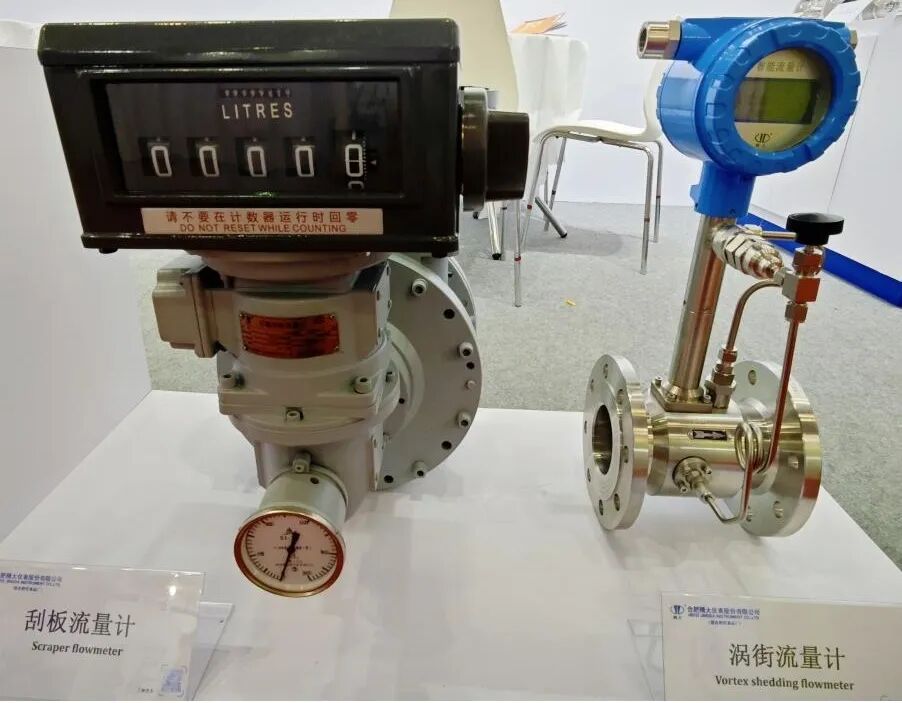 以展相聚 共话未来