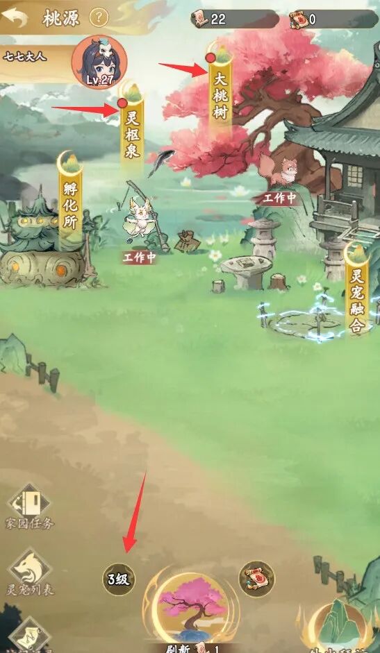 寻荒一梦 火爆的《寻道大千》模式 可搬砖换米