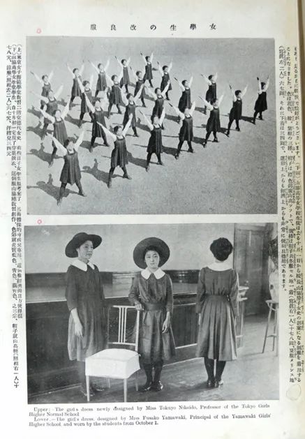 这个世界对女性善良吗 请问问那些冬天穿裙子的日本女高中生 Philosophia 哲学社 微信公众号文章阅读 Wemp