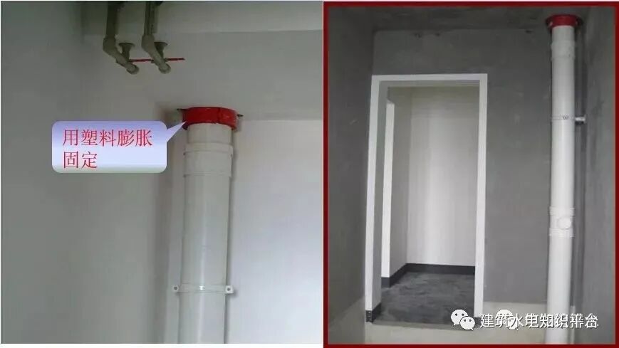 超詳細水電安裝工程交房標準的圖1