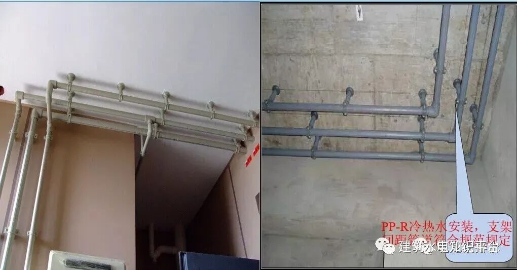超詳細水電安裝工程交房標準的圖9