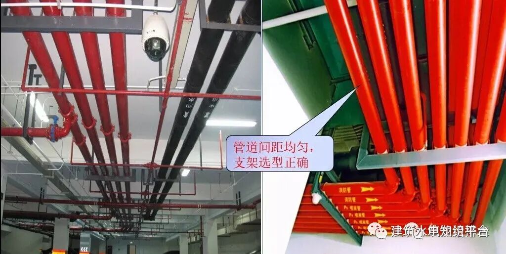 超詳細水電安裝工程交房標準的圖18