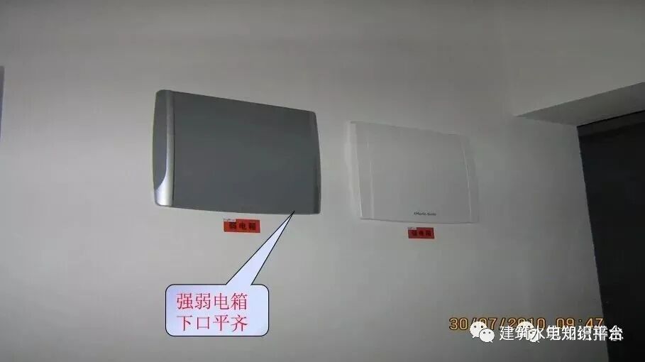 超詳細水電安裝工程交房標準的圖21