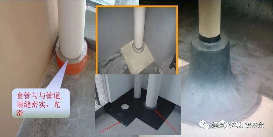 超詳細水電安裝工程交房標準的圖3