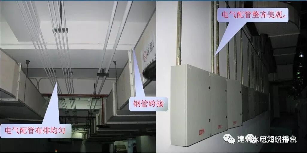 超詳細水電安裝工程交房標準的圖30