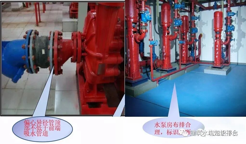 超詳細水電安裝工程交房標準的圖16