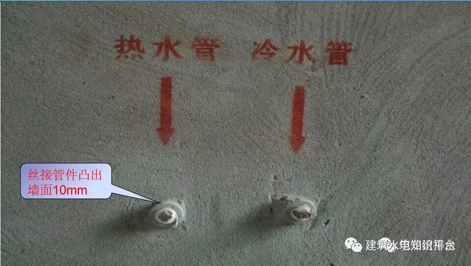 超詳細水電安裝工程交房標準的圖17