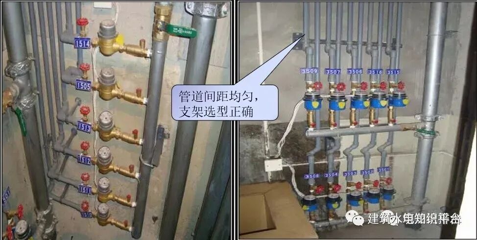 超詳細水電安裝工程交房標準的圖19