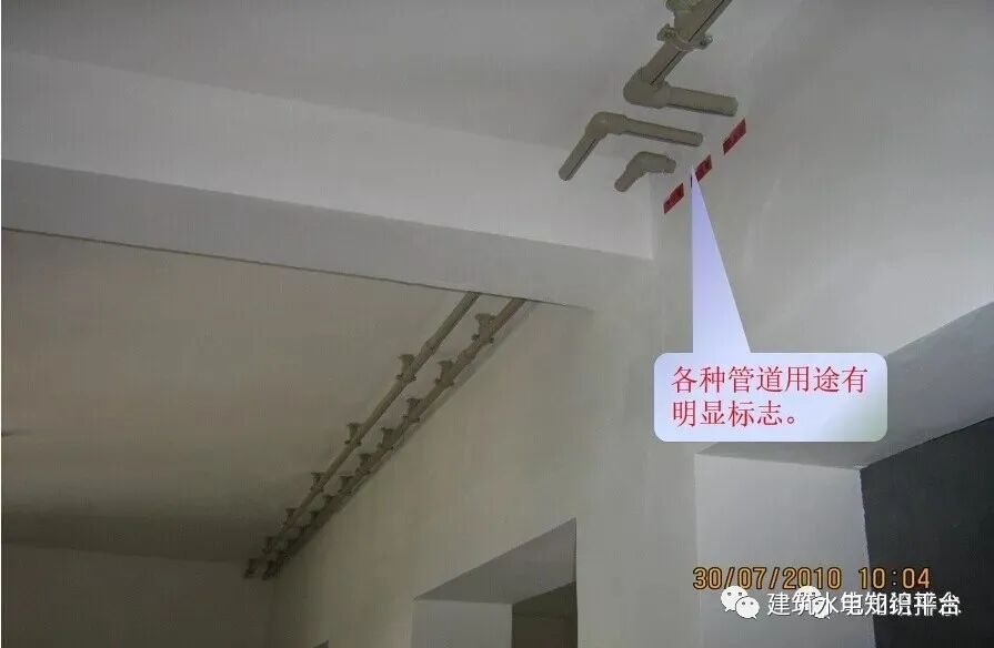 超詳細水電安裝工程交房標準的圖8