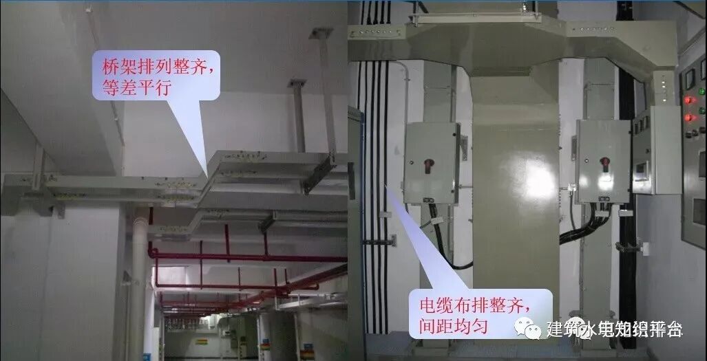 超詳細水電安裝工程交房標準的圖26