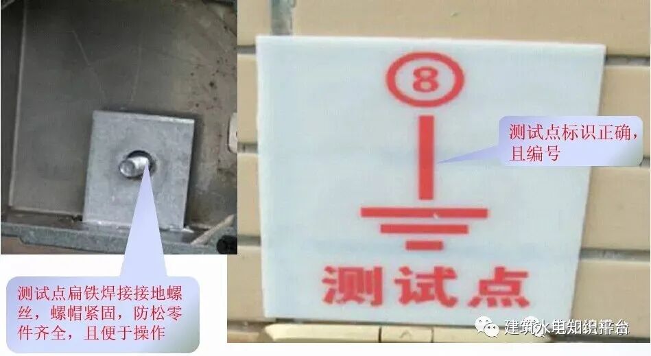 超詳細水電安裝工程交房標準的圖29