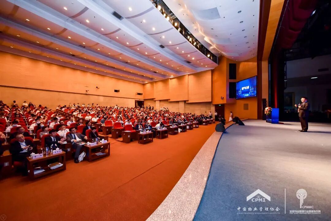 建业新生活斩获中国物业解决协会...