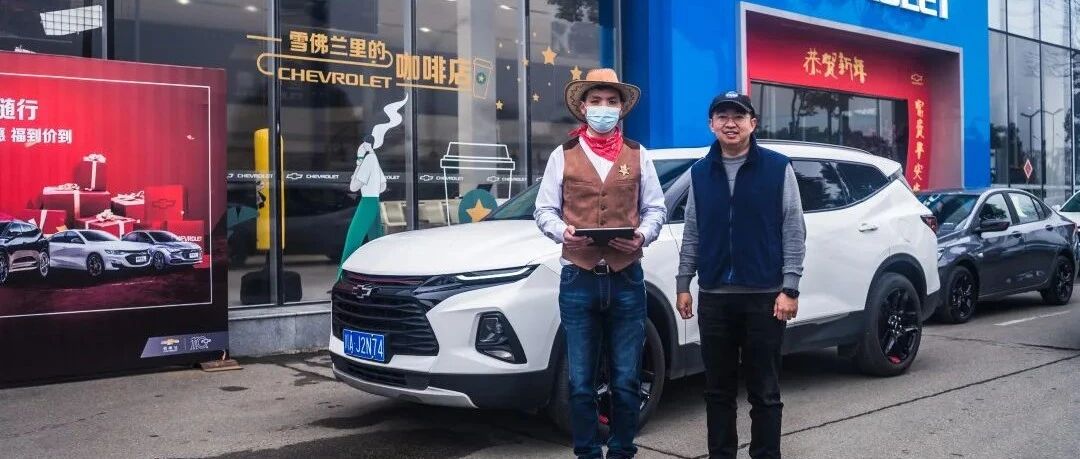 美系7座SUV保养贵不贵？雪佛兰开拓者3万公里第三次保养纪实