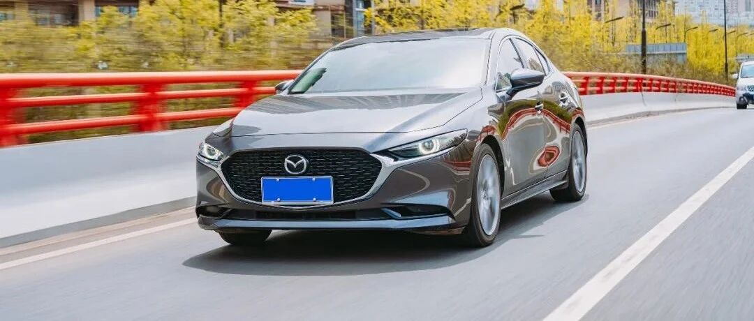 这辆昂克赛拉告诉我：马自达从不吝啬转速和美丽