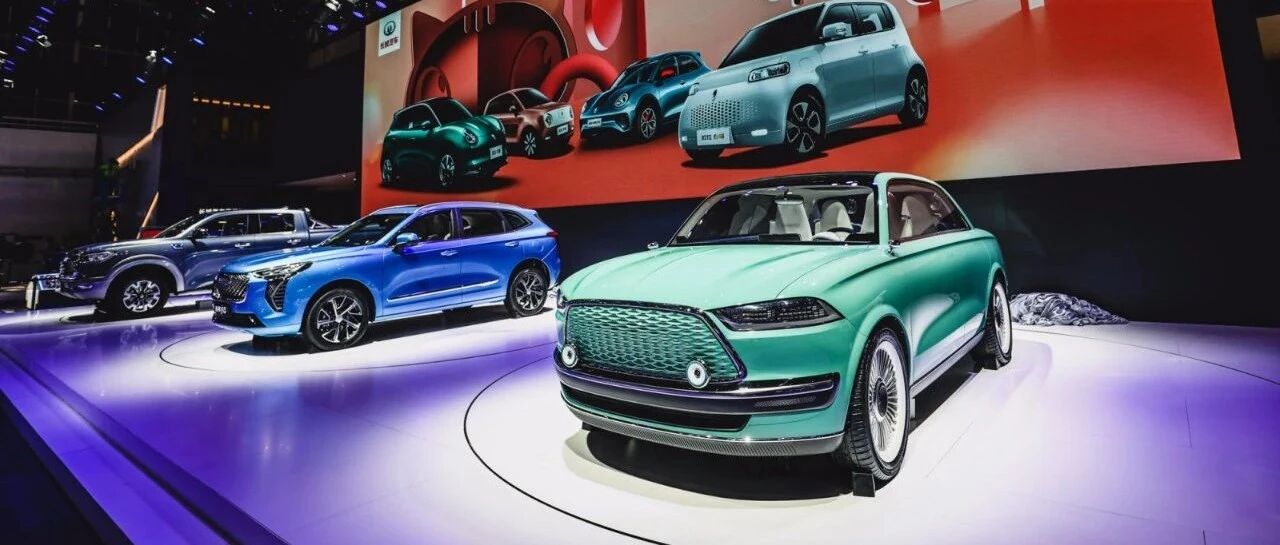 从长城汽车新物种“潮派概念车”，看创新无止境的长城设计和共创开发｜北京车展