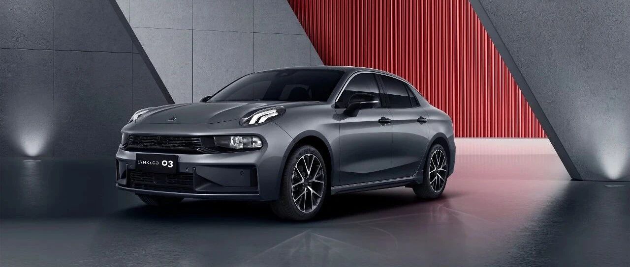 和红卡钳、假排气的“运动、GT”们完全不在同赛道，领克新推“冠军版”车型