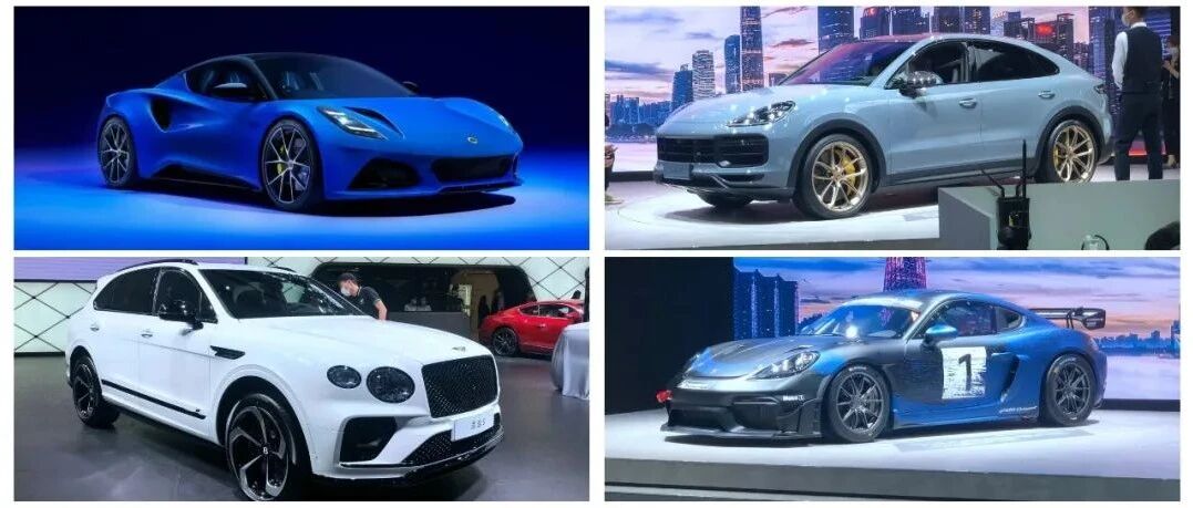 燃油动力的最后狂欢，超豪华品牌“特别车型”合集｜广州车展