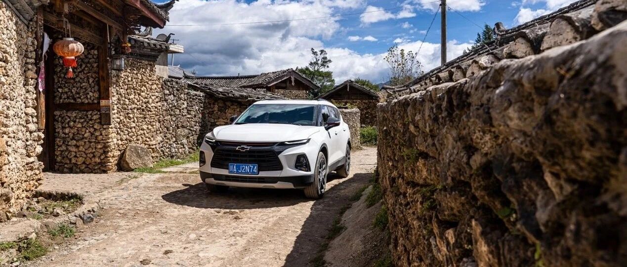 雪佛兰开拓者的家庭日，2000公里看遍“网红”云南（下）