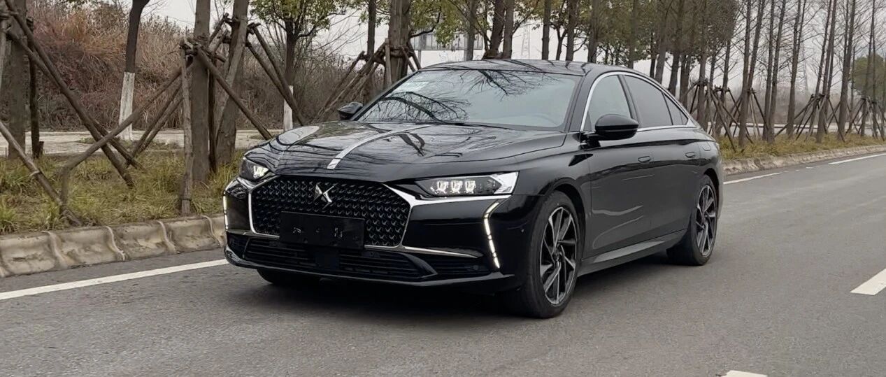 独立试驾DS 9 插混版：你说车主交智商税，车主说你不懂法国车