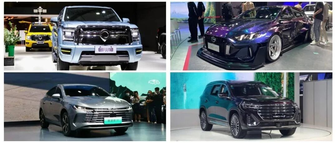 这些新车，是自主品牌明年的底线｜广州车展