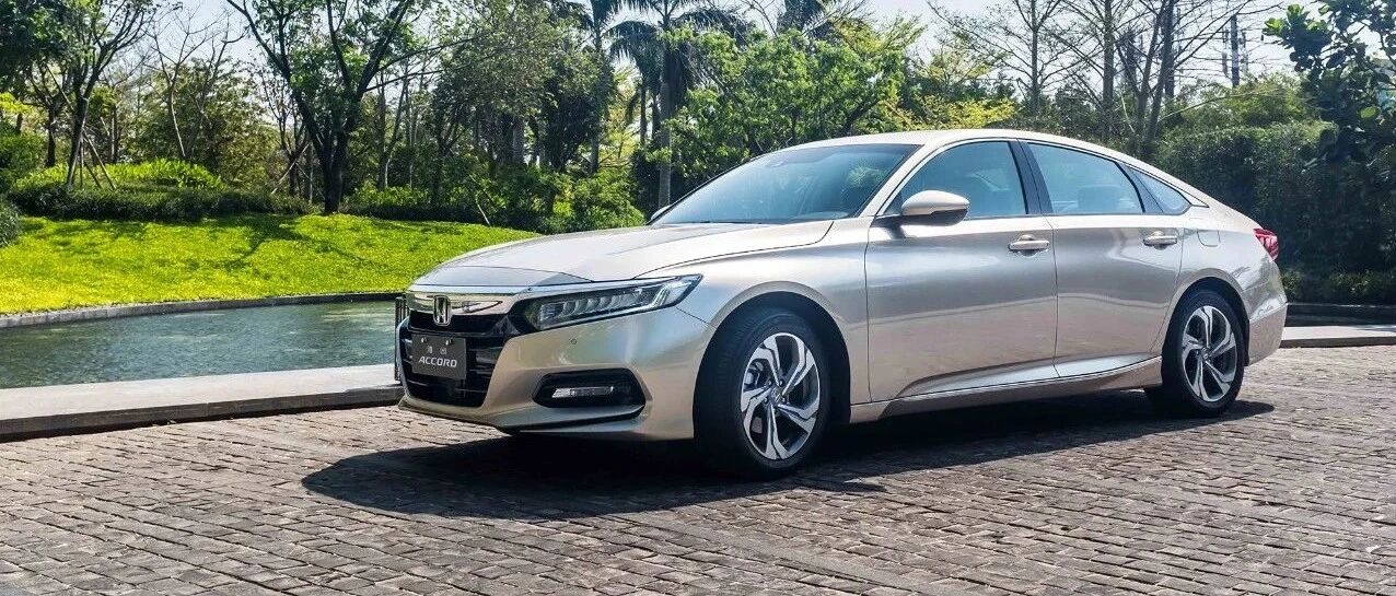 2021年合资中高级车何去何从，它给了一个参考