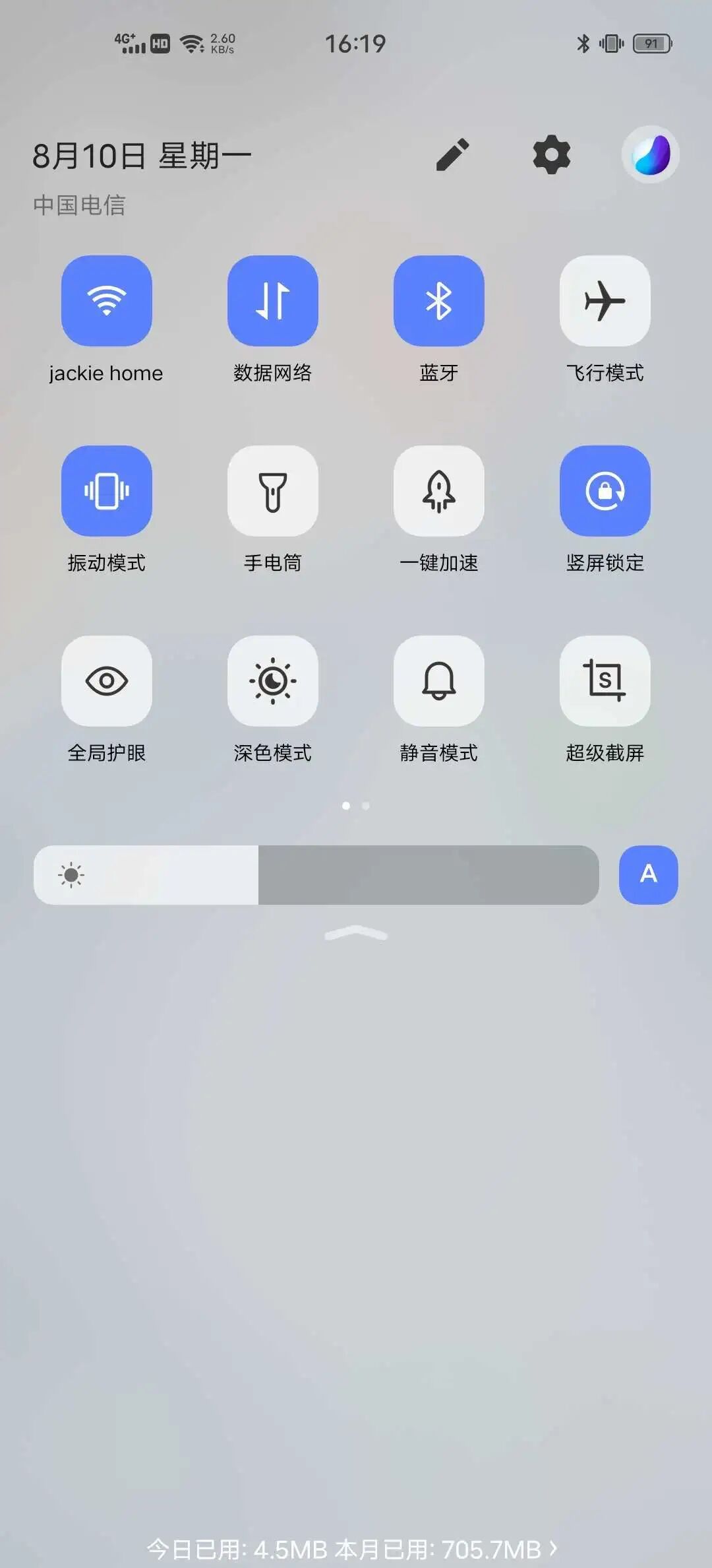 vivo x50 pro测试:765g换来微云台,值得一买吗