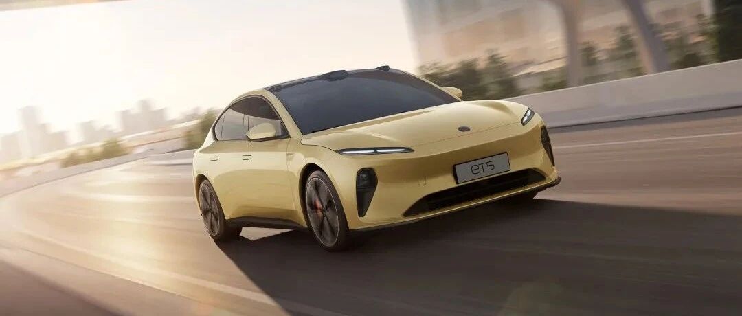 蔚来的争议和ET5的卖相