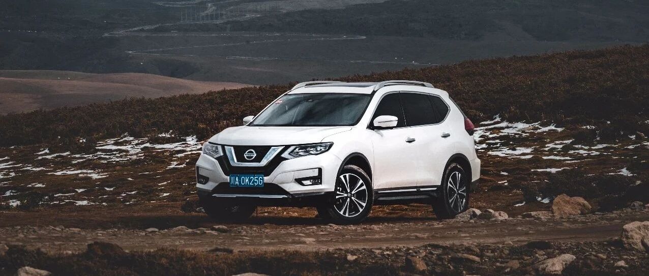 16小时奔袭780公里，全能奇骏打卡“网红垭口”曲莫贡