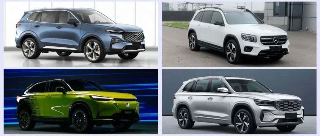 工信部第349批新车目录解读：这期笑点，本田买单了！