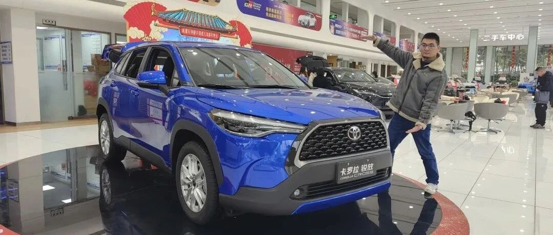 探店卡罗拉锐放：年销七万爆款你不信，我信了~