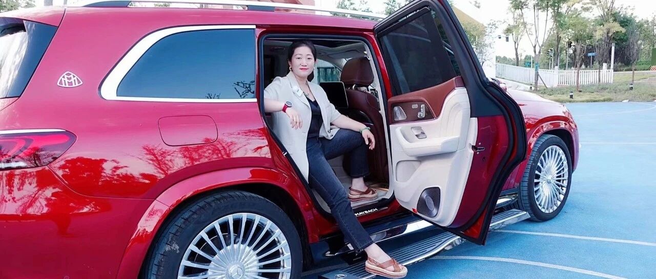 奋斗的目标，是在迈巴赫GLS上一览众山小