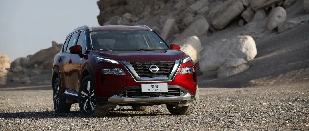 戈壁路况试驾新一代奇骏：硬度刚刚好