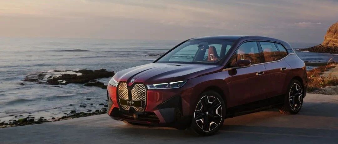 材料工程师评宝马iX：全A评价，不愧BMW电动旗舰｜潘工车记