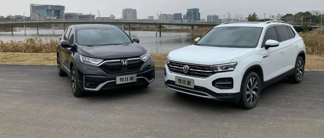 日德课代表终极PK，探岳/CR-V同级最强之争