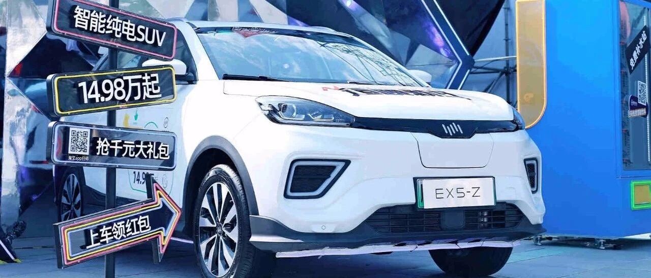 真实车主谈威马：不是小众选择，我是主流玩家