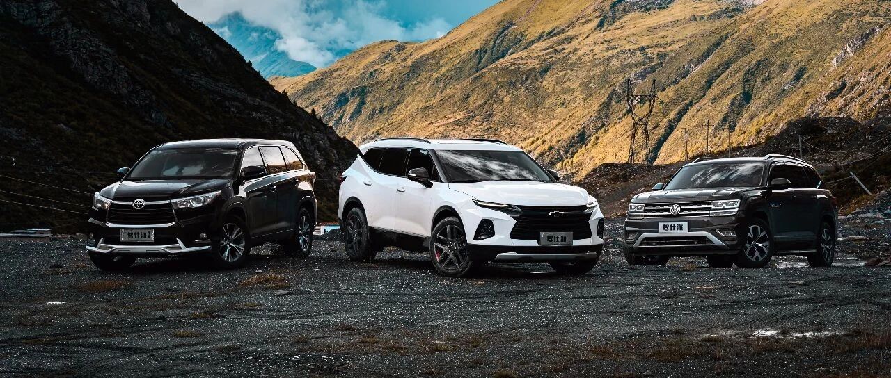 汉兰达/途昂/开拓者全地形横评：4500米海拔，考验SUV王者