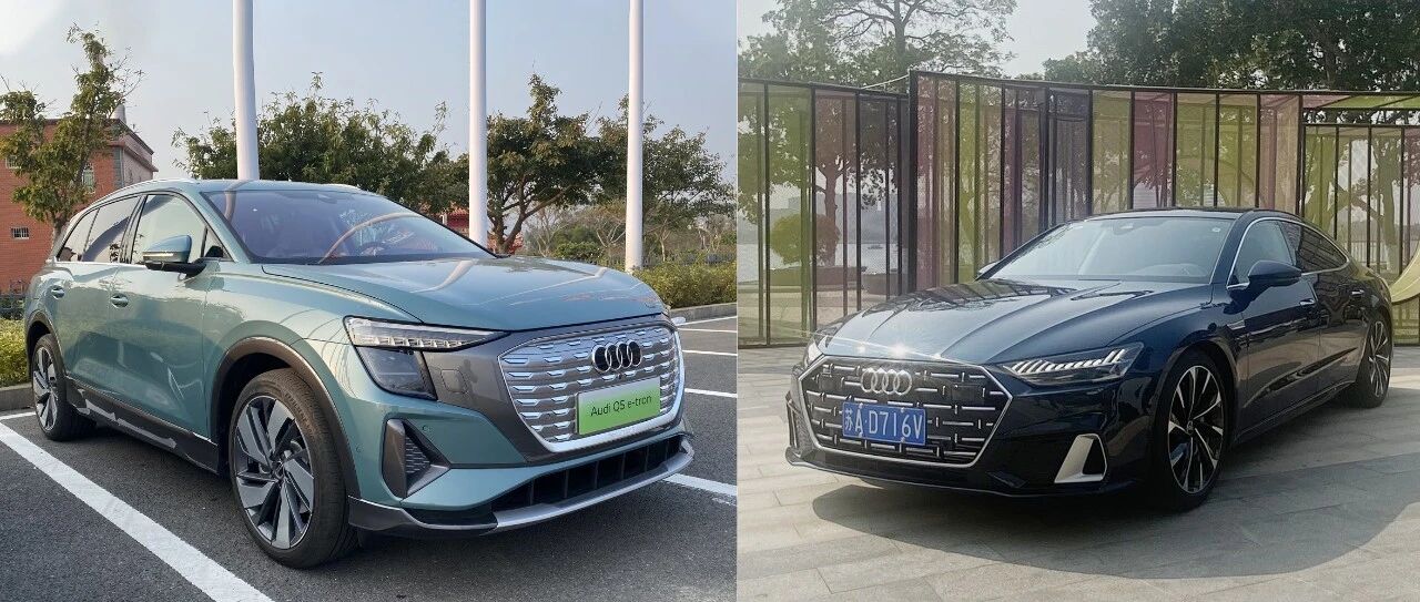 一手电动，一手油车，上汽奥迪两边押注