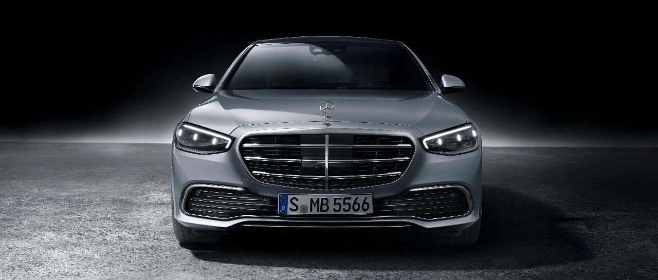 奔驰全新一代S级全球亮相：跪舔和抨击的都买不起