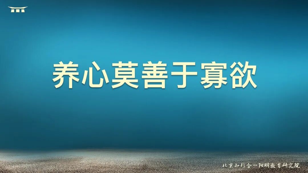 羞恶之心_心内观心觅本心_独宠赔心小冤家心恬