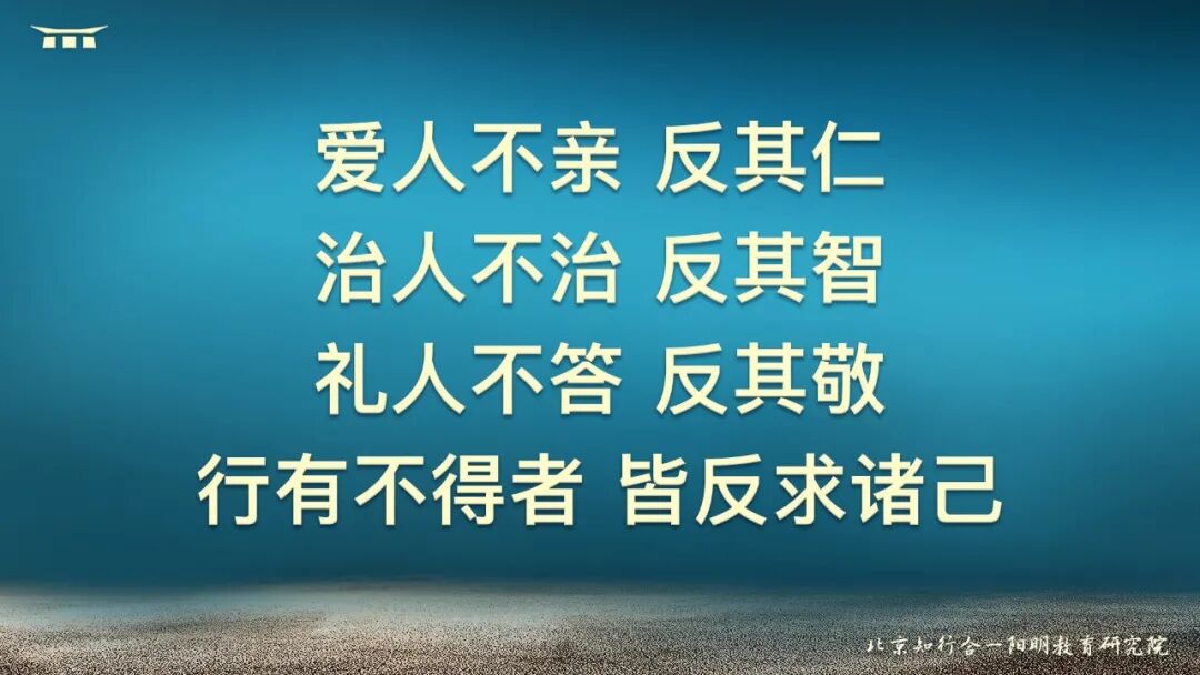 羞恶之心 惊蛰时分：看见心中的明月