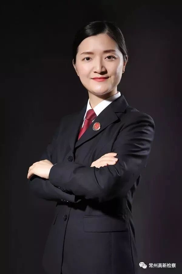 检察机关的"正义守护者联盟"了解一下.