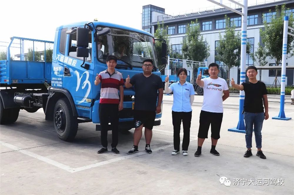 【濟寧大運河駕?！繉W大車什么時候最合適？我來告訴您！(圖10)