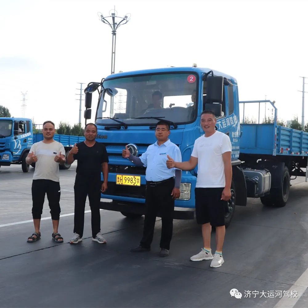 【濟寧大運河駕?！繉W大車什么時候最合適？我來告訴您！(圖13)