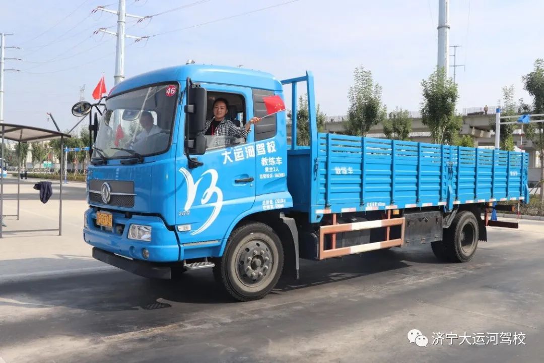 【濟(jì)寧大運(yùn)河駕?！肯灿瓏?guó)慶71周年！您學(xué)車，我在崗！(圖10)
