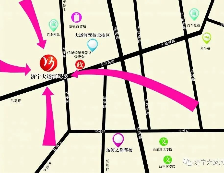 【濟(jì)寧大運河駕校】干貨！增駕A2攻略出爐！快來看看！(圖5)