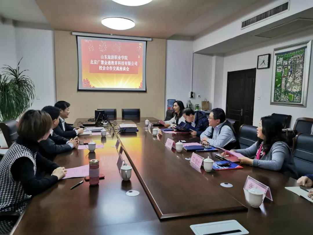 山东省旅游学校旧址_山东旅游学院_山东旅游学院在哪个区