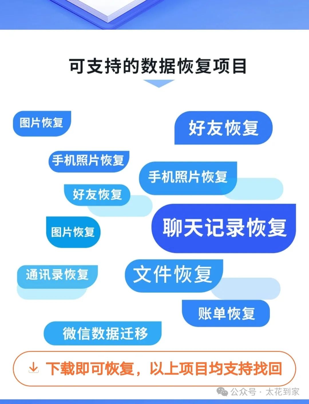 无需同意，追踪他人位置？24小时在线