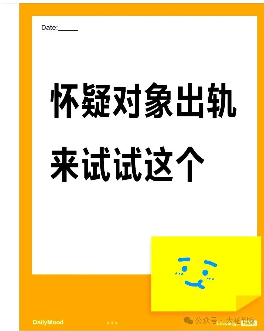 无需同意，追踪他人位置？24小时在线