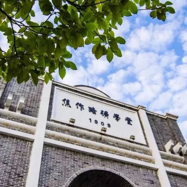 中国矿业大学2022年关于接收同等学力人员申请博士课程学习资格审核通过名单公布