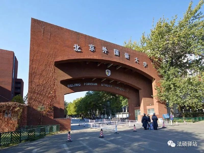 外交院校的录取分数线_外交学2020年录取分数线_外交学院录取分数线